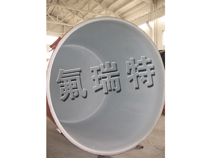 鋼襯塑儲罐、反應(yīng)釜