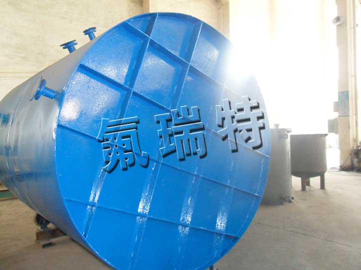 鋼襯塑儲罐、反應(yīng)釜