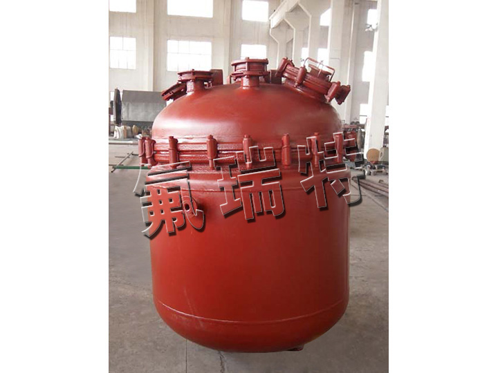 鋼襯塑儲罐、反應(yīng)釜