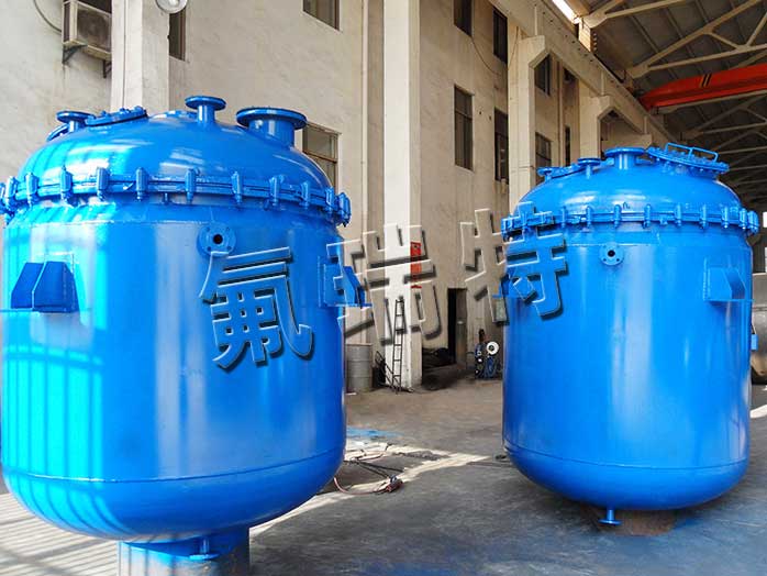 鋼襯塑儲罐、反應(yīng)釜